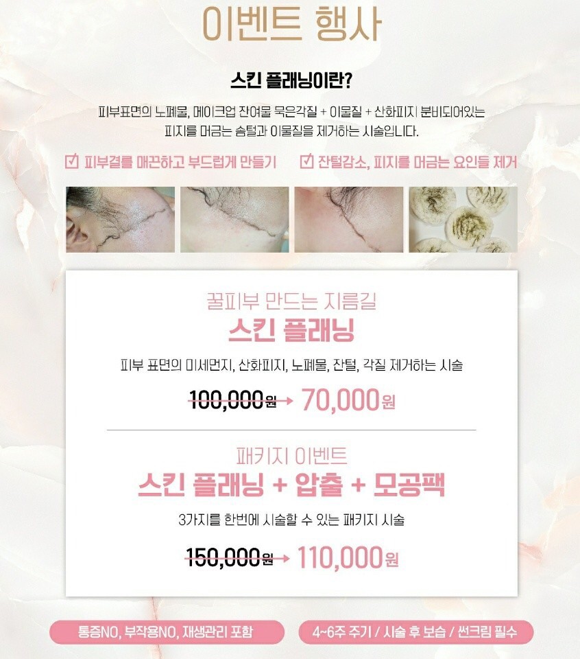 브로우제이 이미지