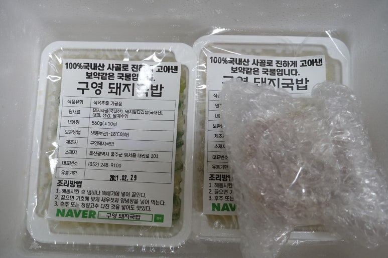 구영식품 이미지