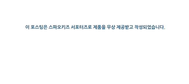 스파오키즈 이미지
