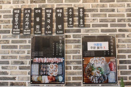 대천상회 이미지