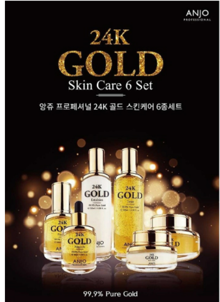 골드케어 이미지