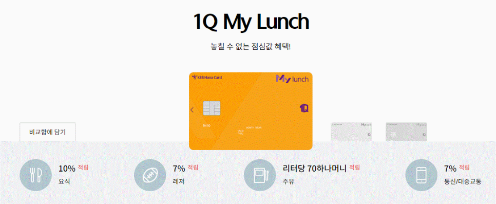 원큐통신 이미지