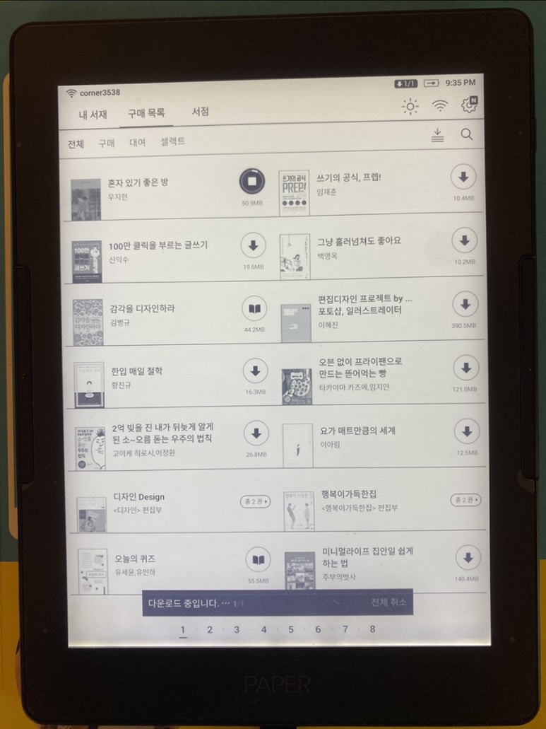 디지털프로 이미지
