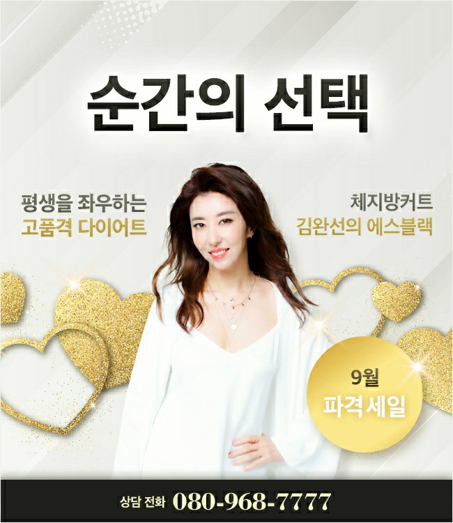 에스언니 이미지