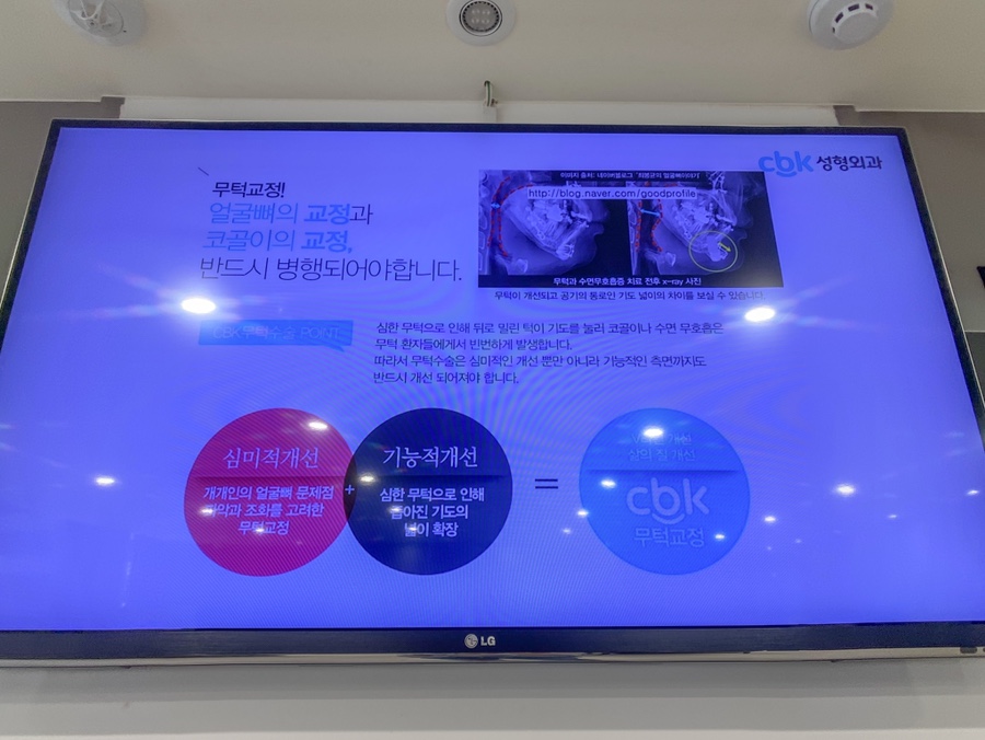 리얼성형외과의원 이미지