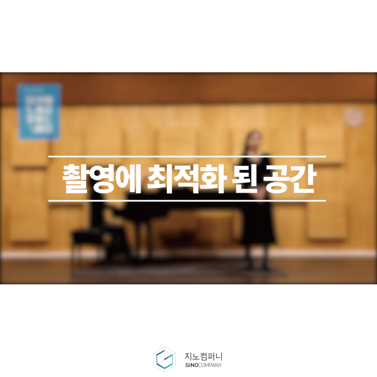 지노컴퍼니 이미지