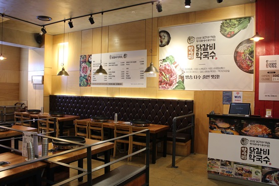 항아리닭갈비막국수 이미지