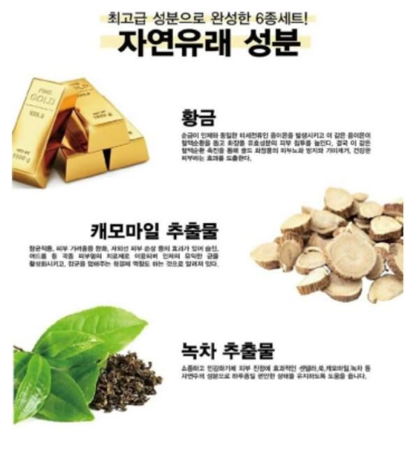 골드케어 이미지