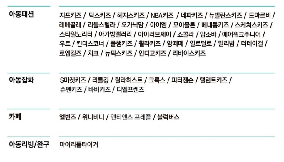 휠라NC 이미지
