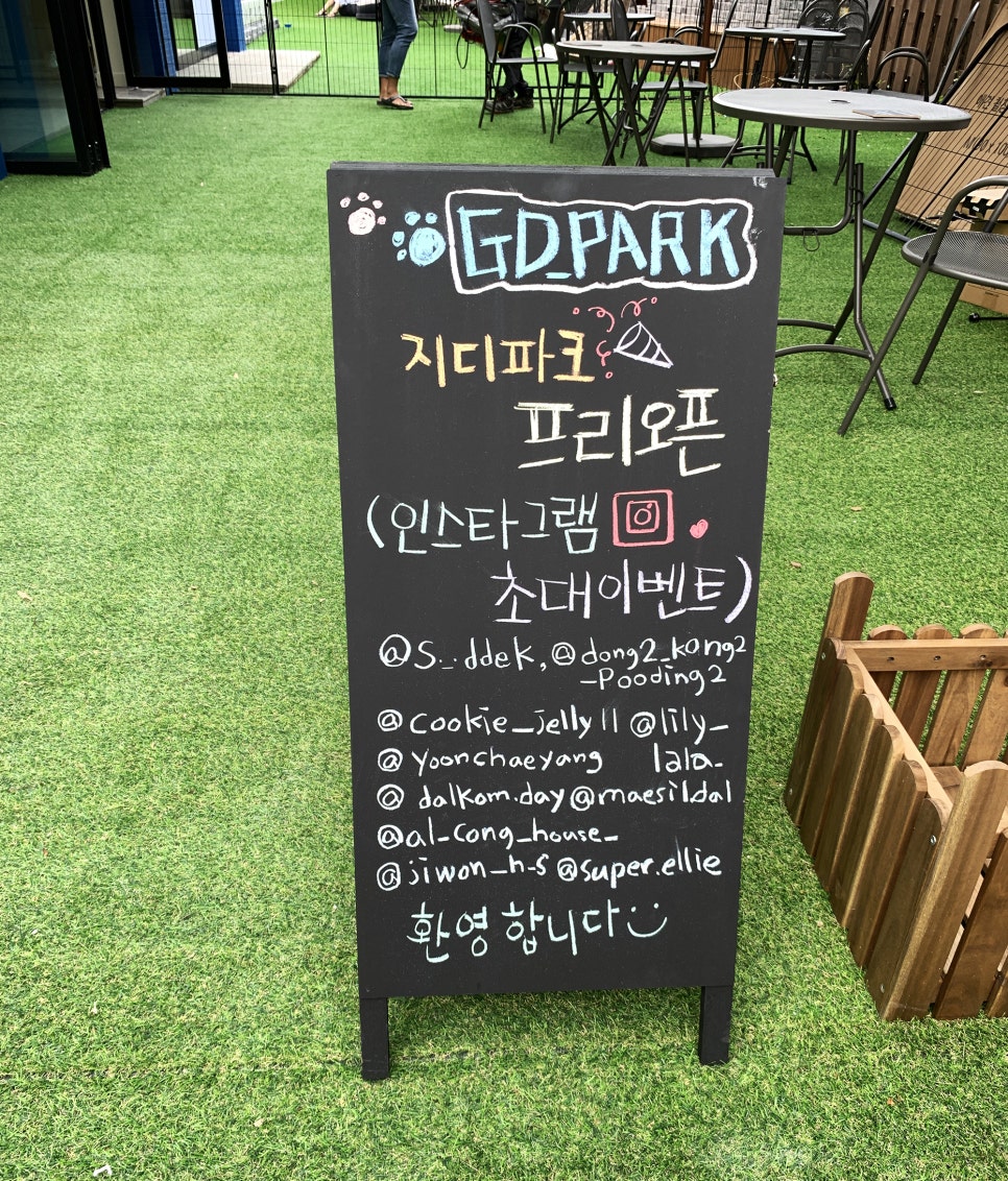 대주문구 이미지