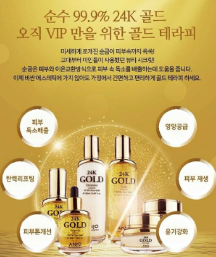 골드케어 이미지