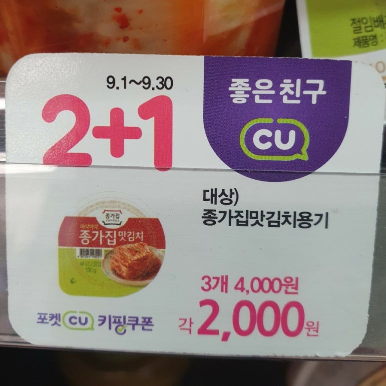 SNJ푸드 이미지
