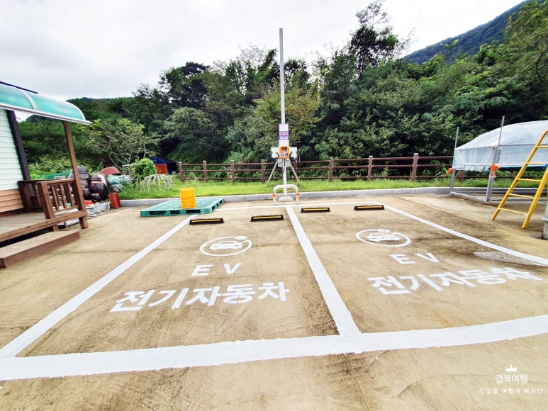 가람충전소 이미지