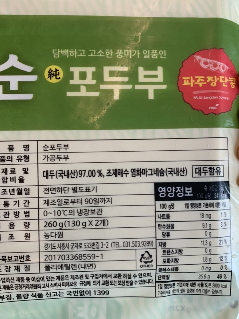 농다원 이미지