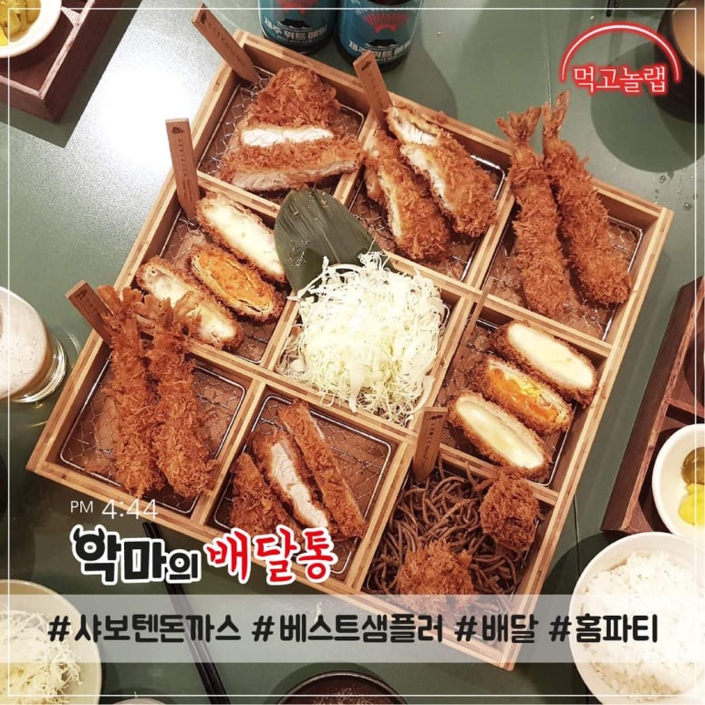 먹고놀랩 이미지