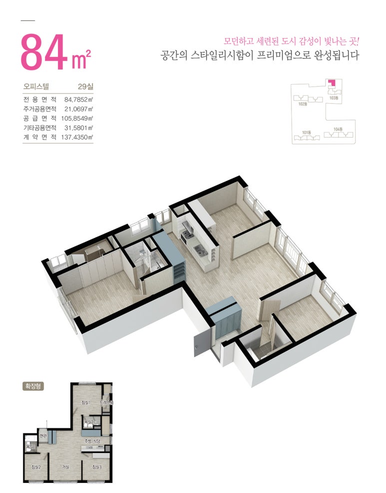지에이시스템 이미지