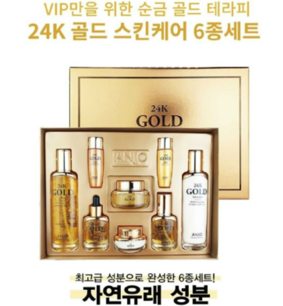골드케어 이미지