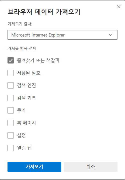 책즐겨찾기 이미지