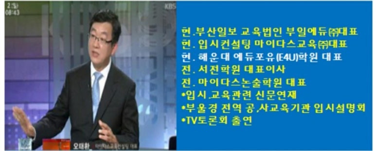 에듀포유 이미지