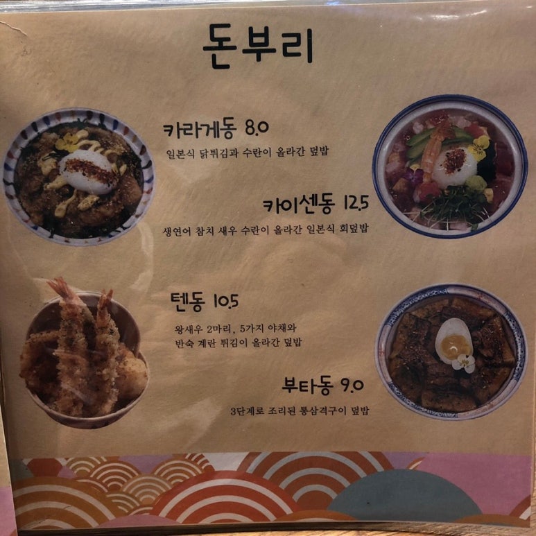 카쿠레가 이미지