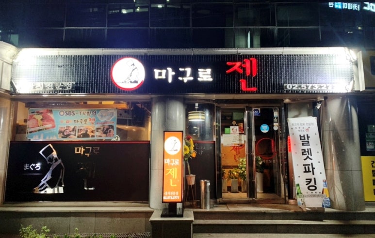 삼우파킹 이미지
