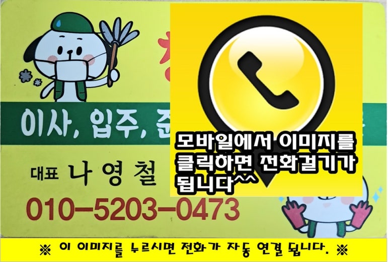 성심크린 이미지