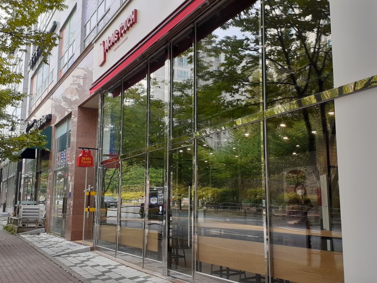 맘스터치 진접해밀초점 이미지