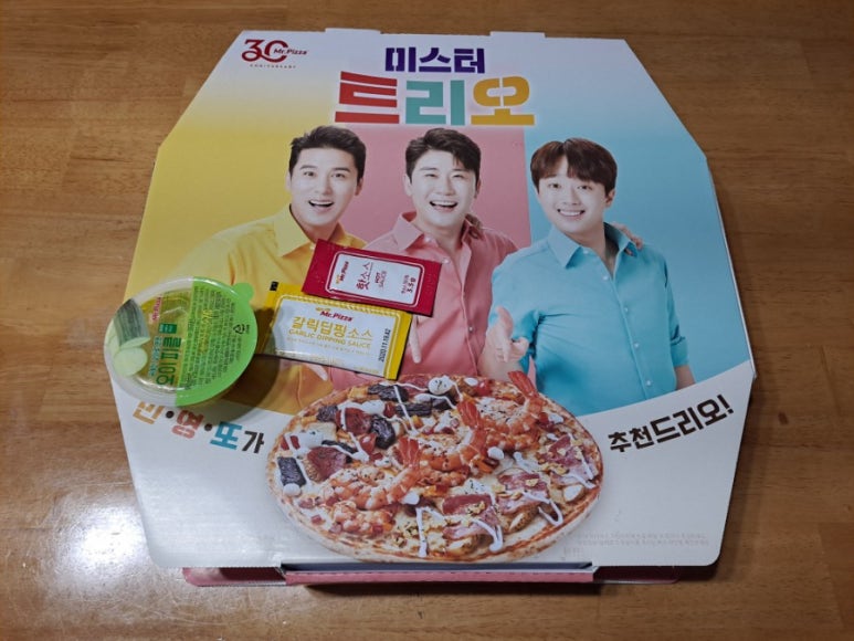 미스터피자곤지암점 이미지