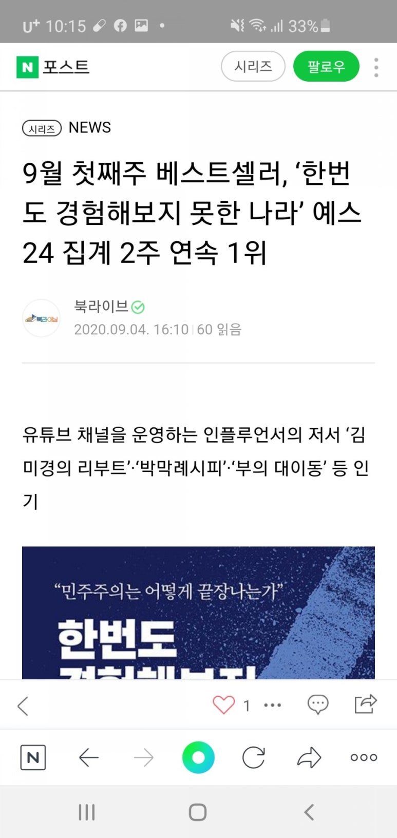 경인문고주 이미지