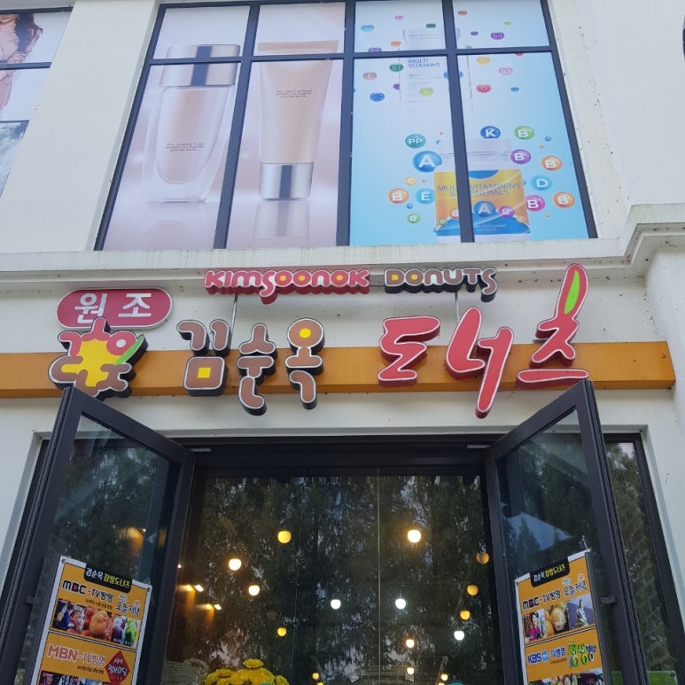 이마트24메타프로방스점 이미지
