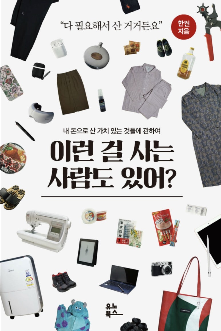 (주)집 사람 이미지
