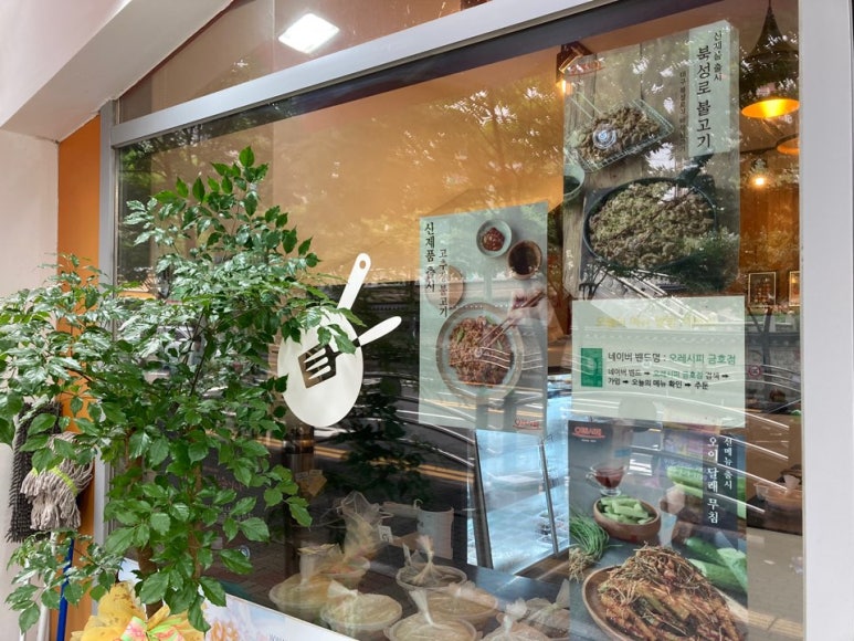 뚜레쥬르대구금호점 이미지