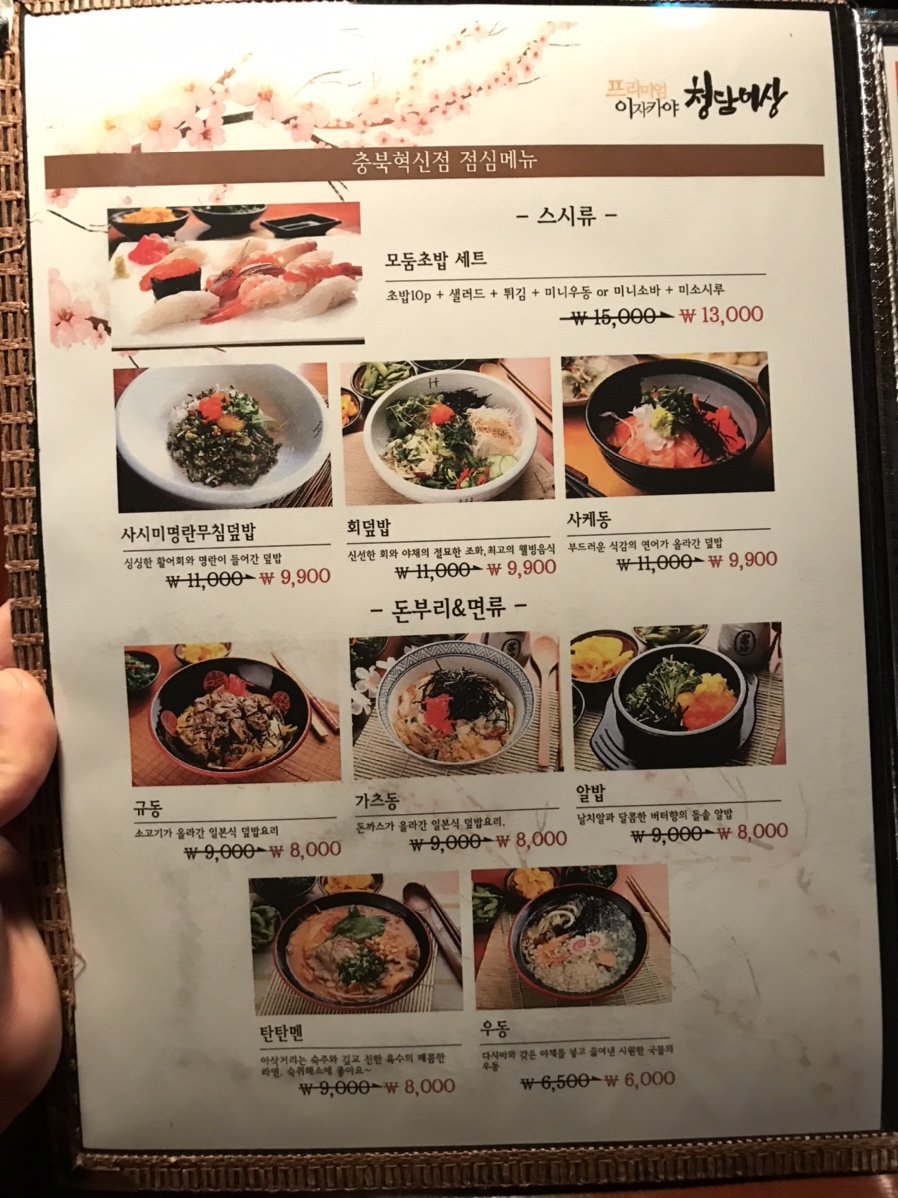 청담이상 충북혁신점 이미지