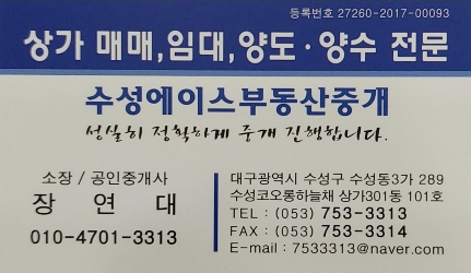 에이스OA 이미지