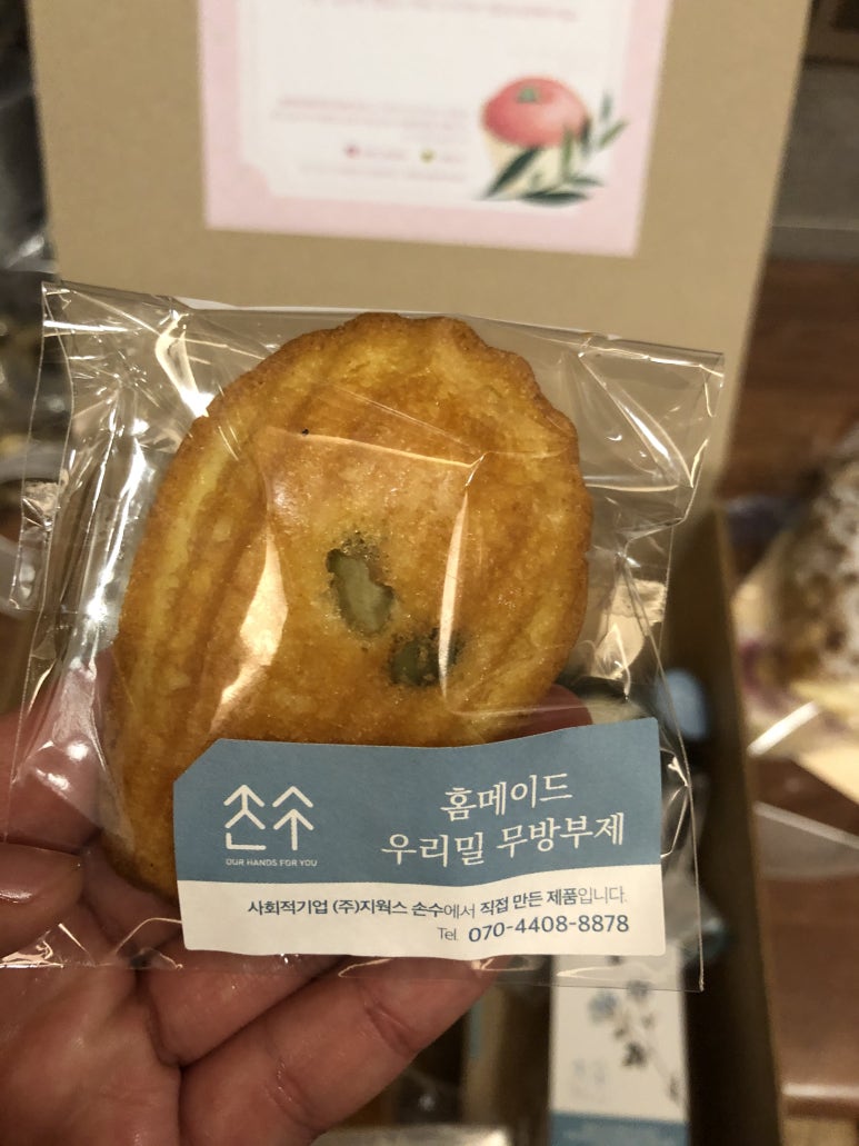 플라워카페손수 이미지