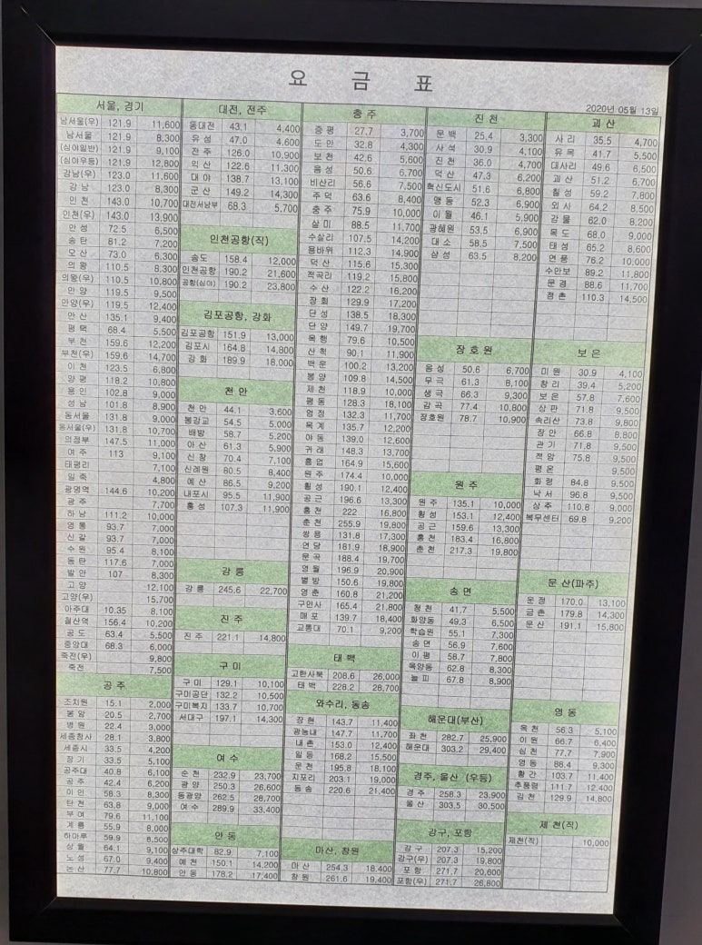 (주)청주여객터미널 이미지