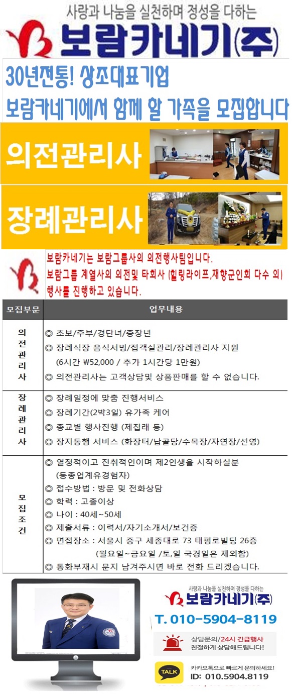 보람카네기 이미지