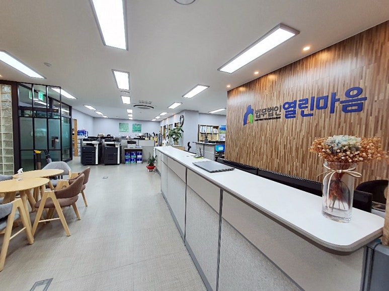 법무법인마음 이미지