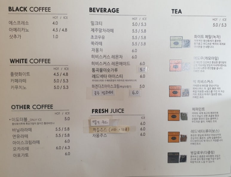 진스카페 이미지