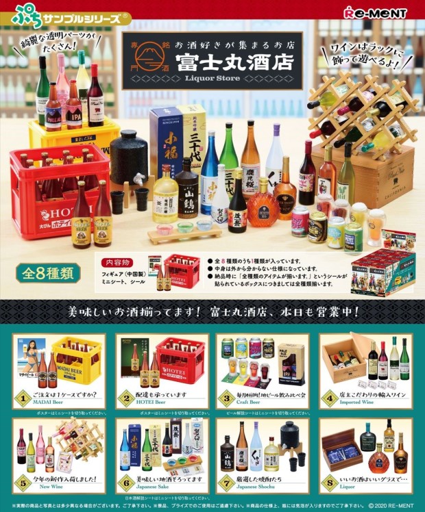 기대주점 이미지