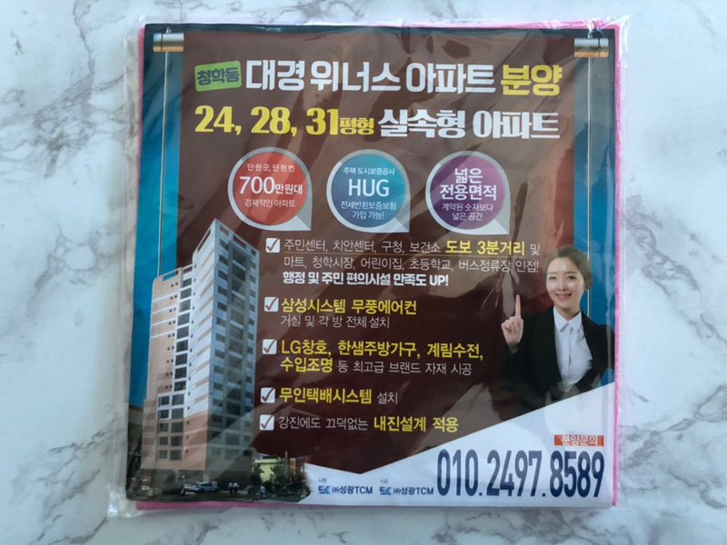 부산광고기획 이미지