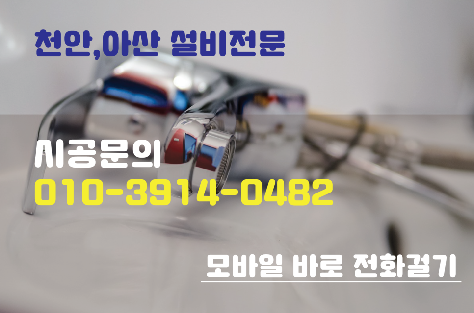 대성종합전기설비 이미지