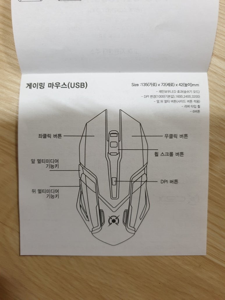 cox 키보드 마우스콤보 ckm500 솔직 후기 : 네이버 블로그