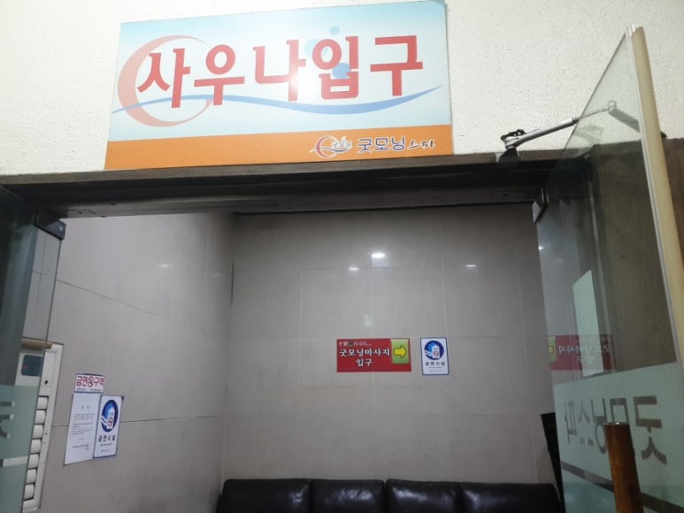 굿모닝24시 이미지
