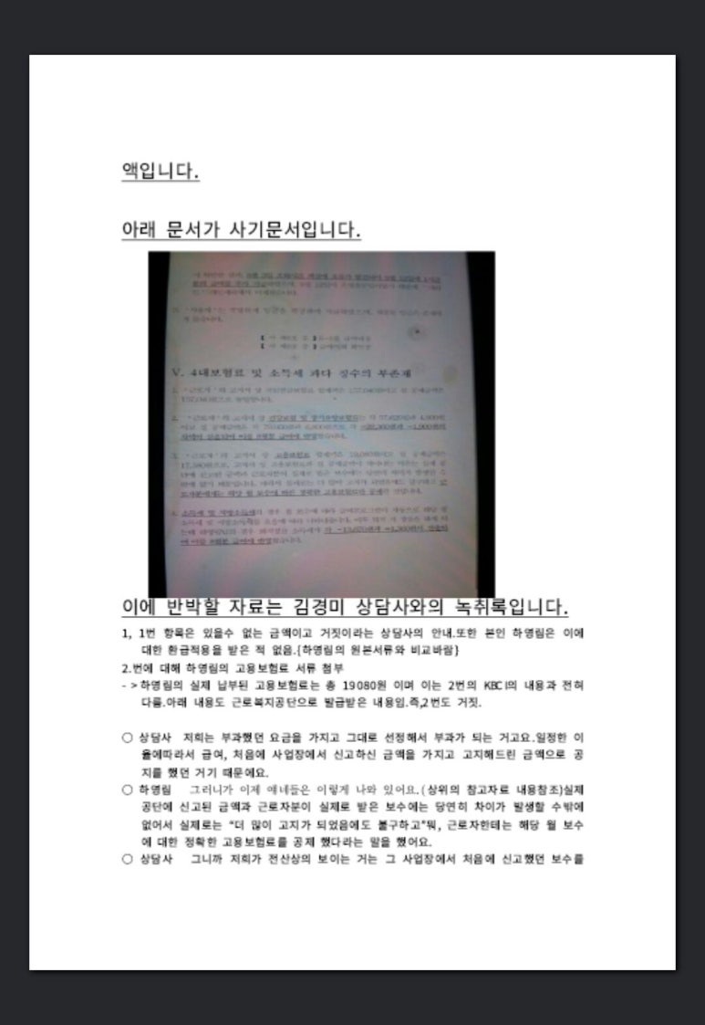 (주)케이비씨 이미지