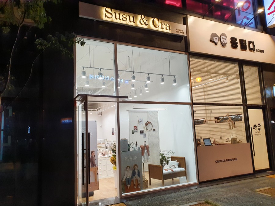 슈슈앤크라전주 이미지