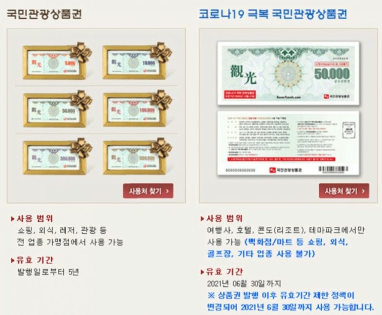 대명항공여행사 이미지