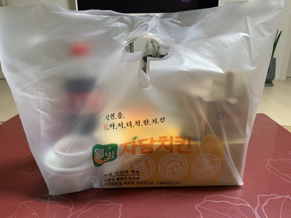 자담치킨풍무점 이미지
