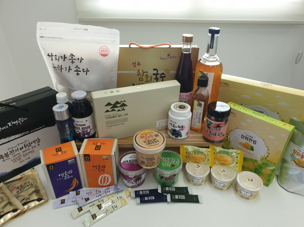 식품가공제조센터 이미지