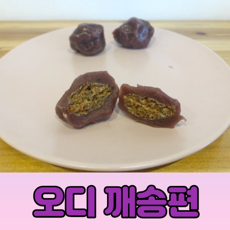 사라떡카페 이미지